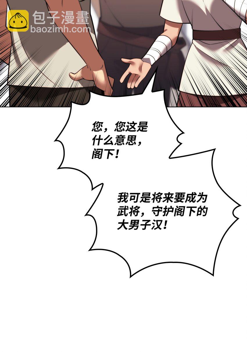 174 凸出来的钉子要及时钉回去(1/3)-第175话