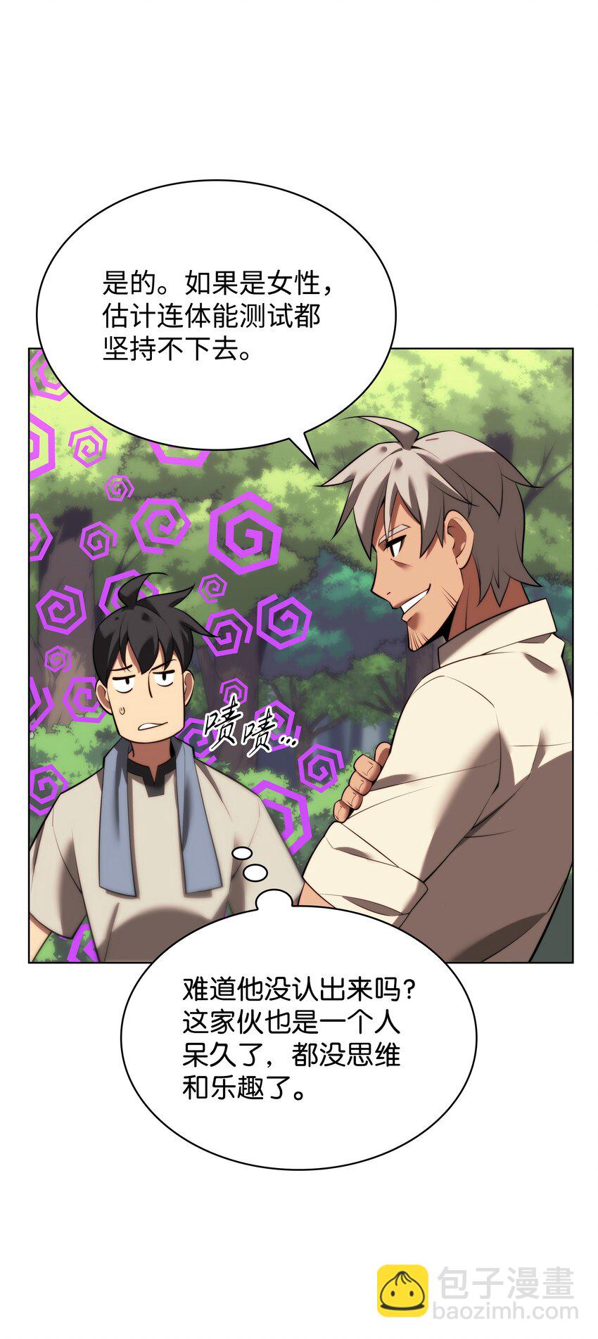 174 凸出来的钉子要及时钉回去(1/3)-第175话
