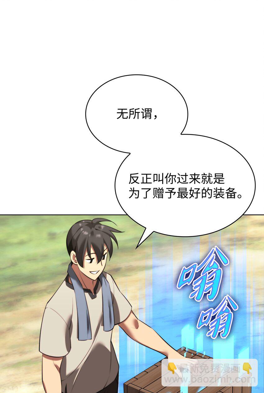 174 凸出来的钉子要及时钉回去(1/3)-第175话