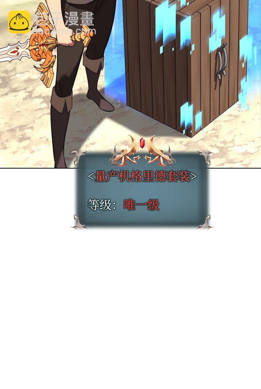 174 凸出来的钉子要及时钉回去(1/3)-第175话