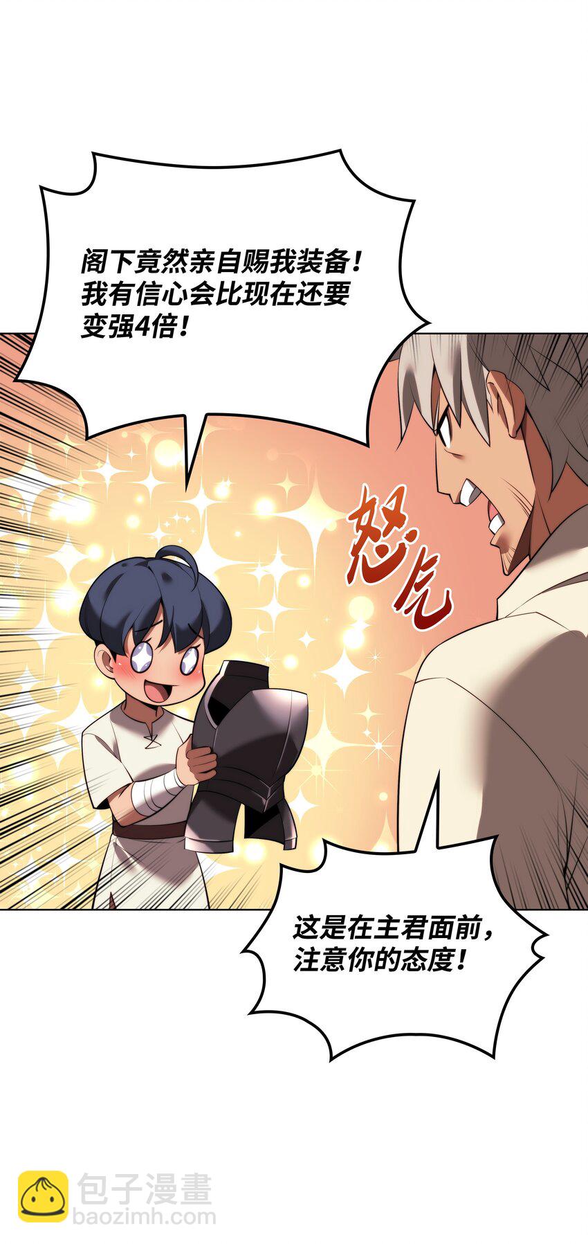 174 凸出来的钉子要及时钉回去(1/3)-第175话