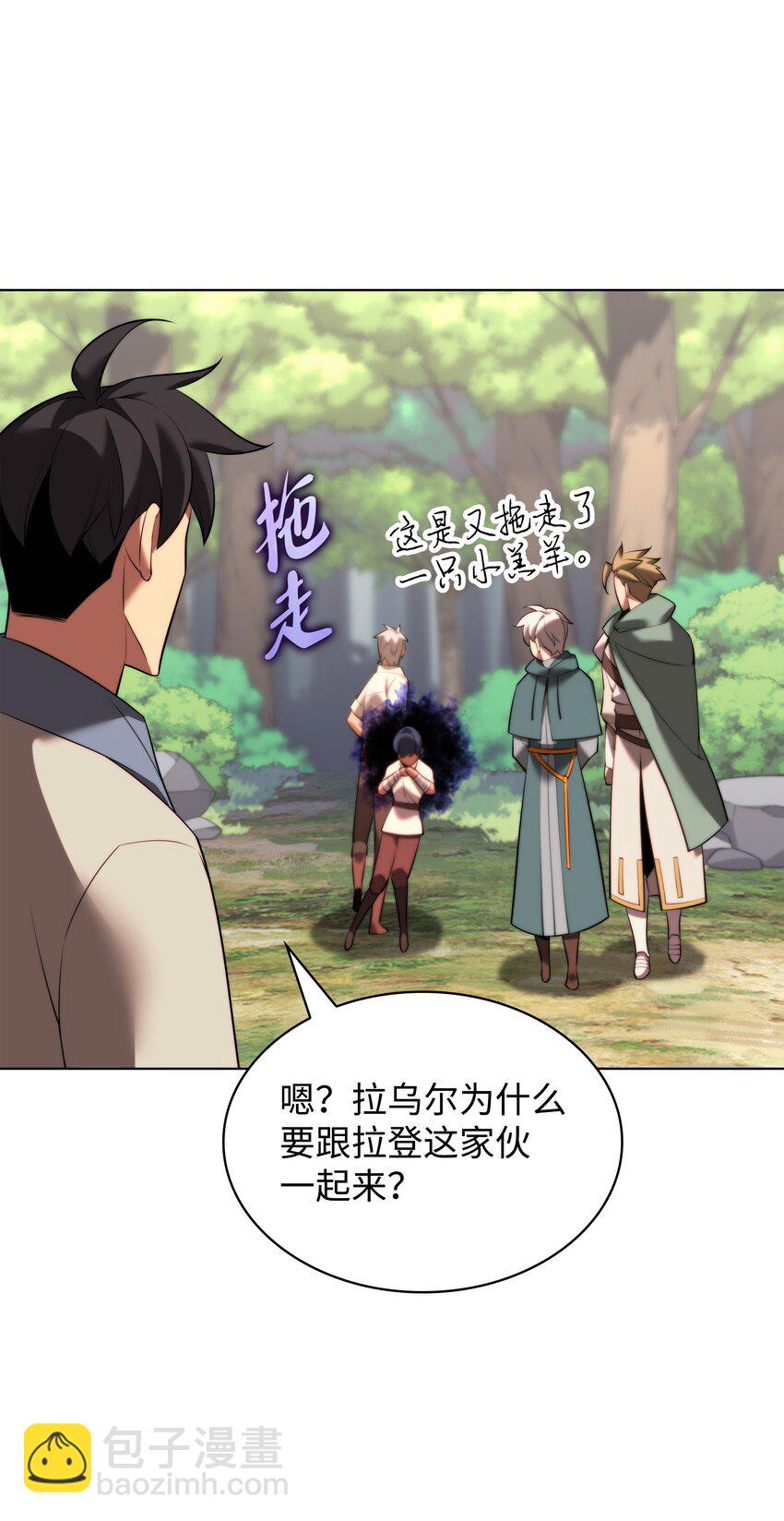 174 凸出来的钉子要及时钉回去(1/3)-第175话