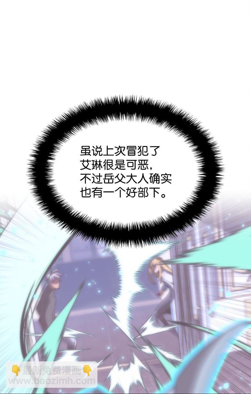 174 凸出来的钉子要及时钉回去(1/3)-第175话