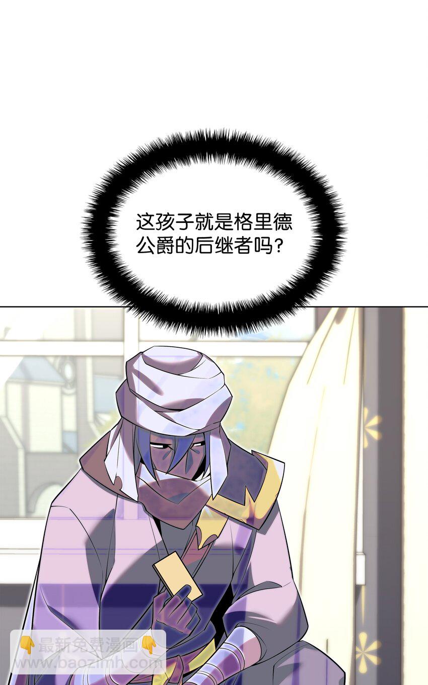 174 凸出来的钉子要及时钉回去(1/3)-第175话