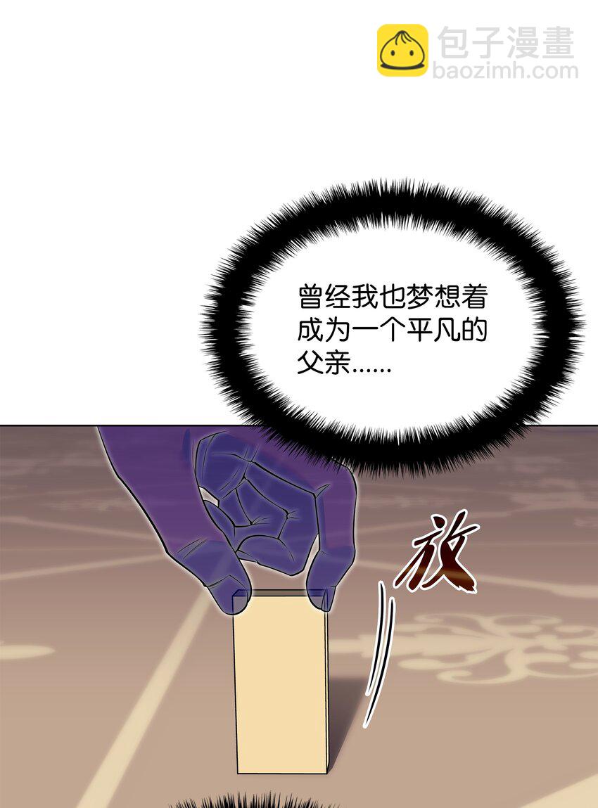 174 凸出来的钉子要及时钉回去(1/3)-第175话