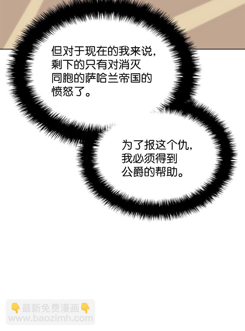 174 凸出来的钉子要及时钉回去(1/3)-第175话