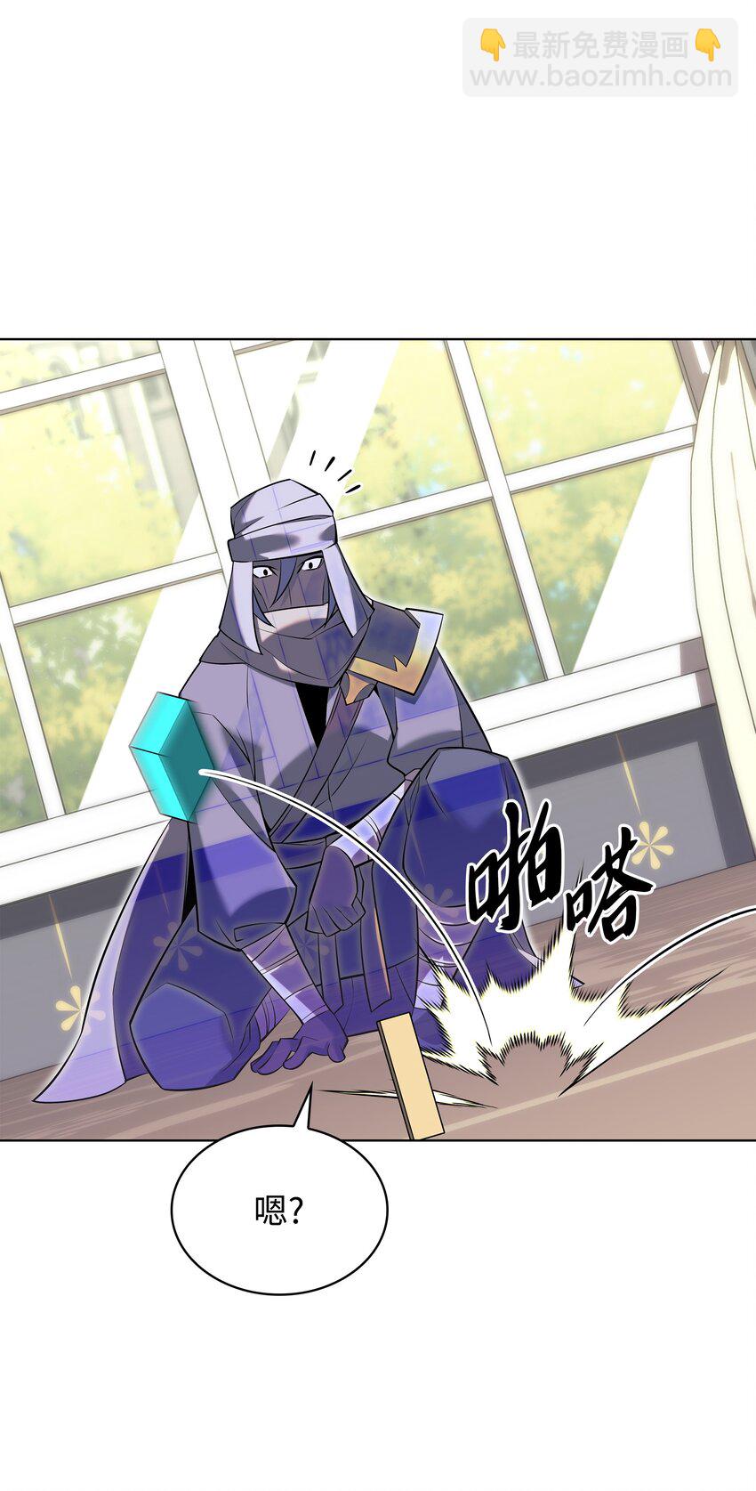 174 凸出来的钉子要及时钉回去(1/3)-第175话