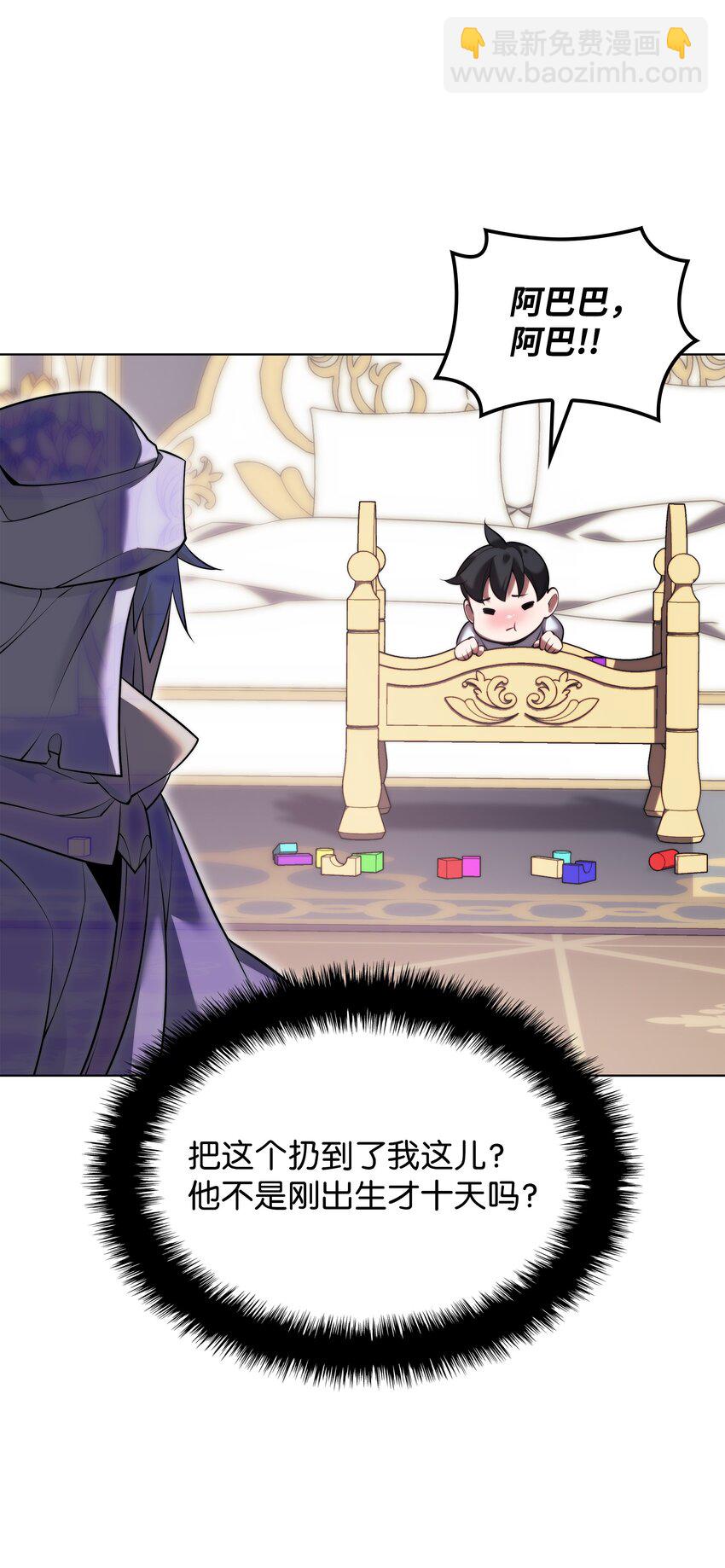 174 凸出来的钉子要及时钉回去(1/3)-第175话
