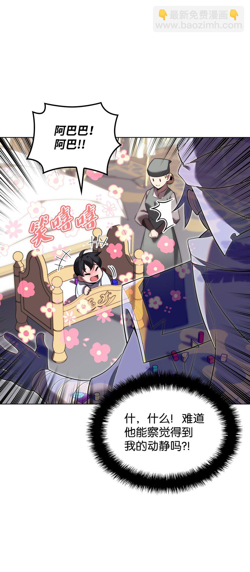 174 凸出来的钉子要及时钉回去(1/3)-第175话