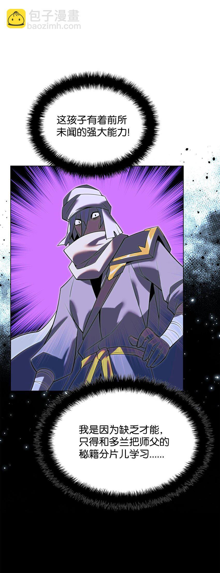 174 凸出来的钉子要及时钉回去(1/3)-第175话