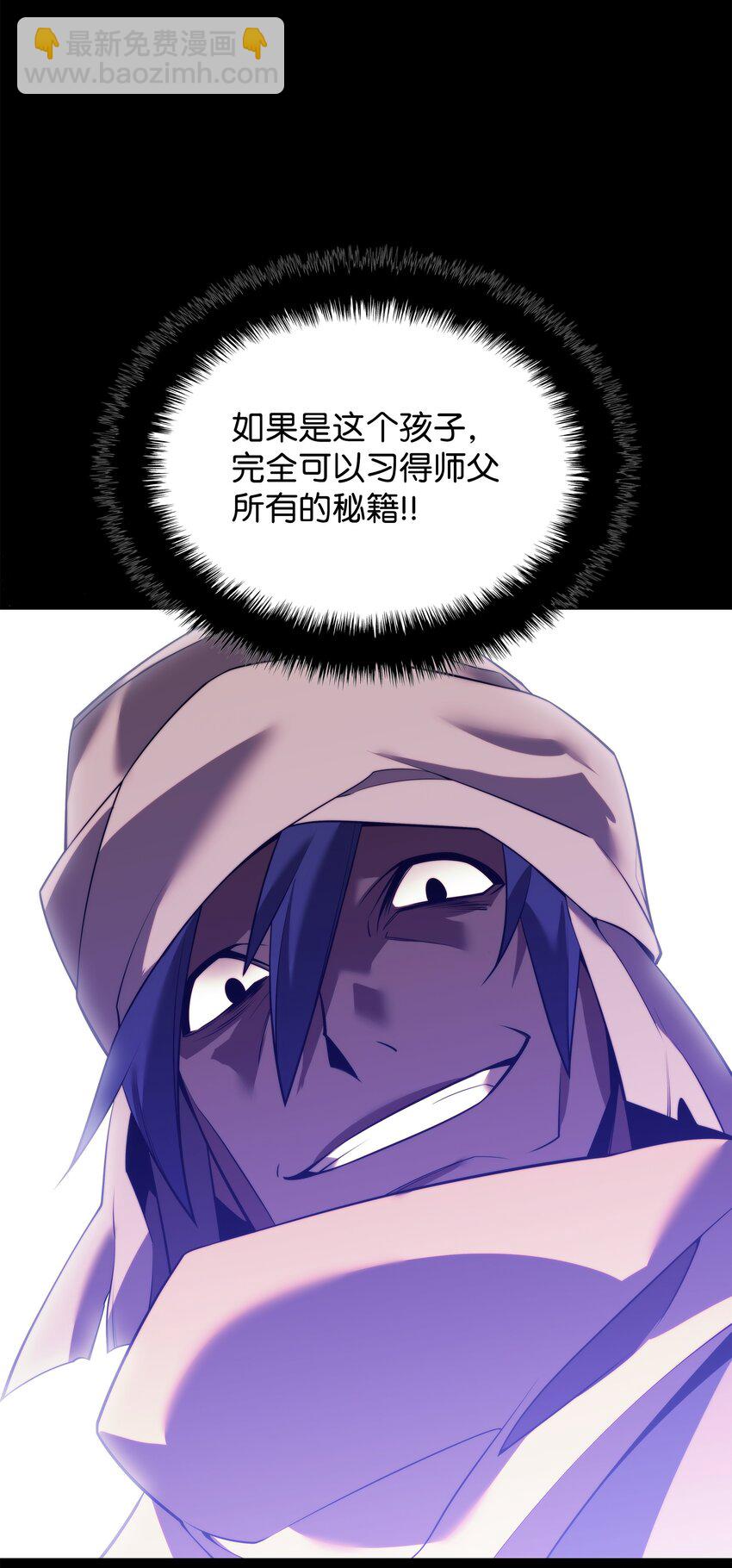 174 凸出来的钉子要及时钉回去(1/3)-第175话