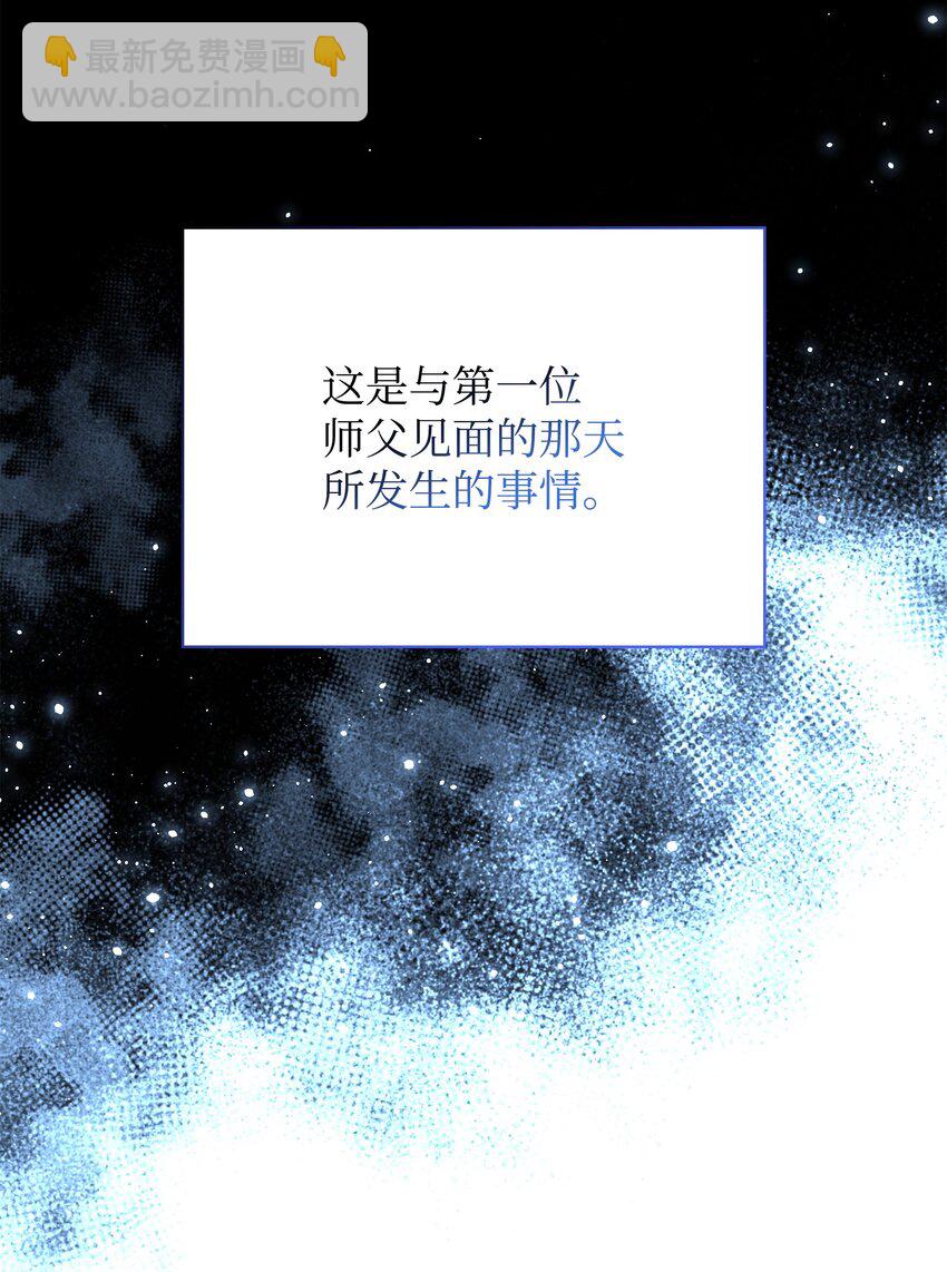 174 凸出来的钉子要及时钉回去(1/3)-第175话