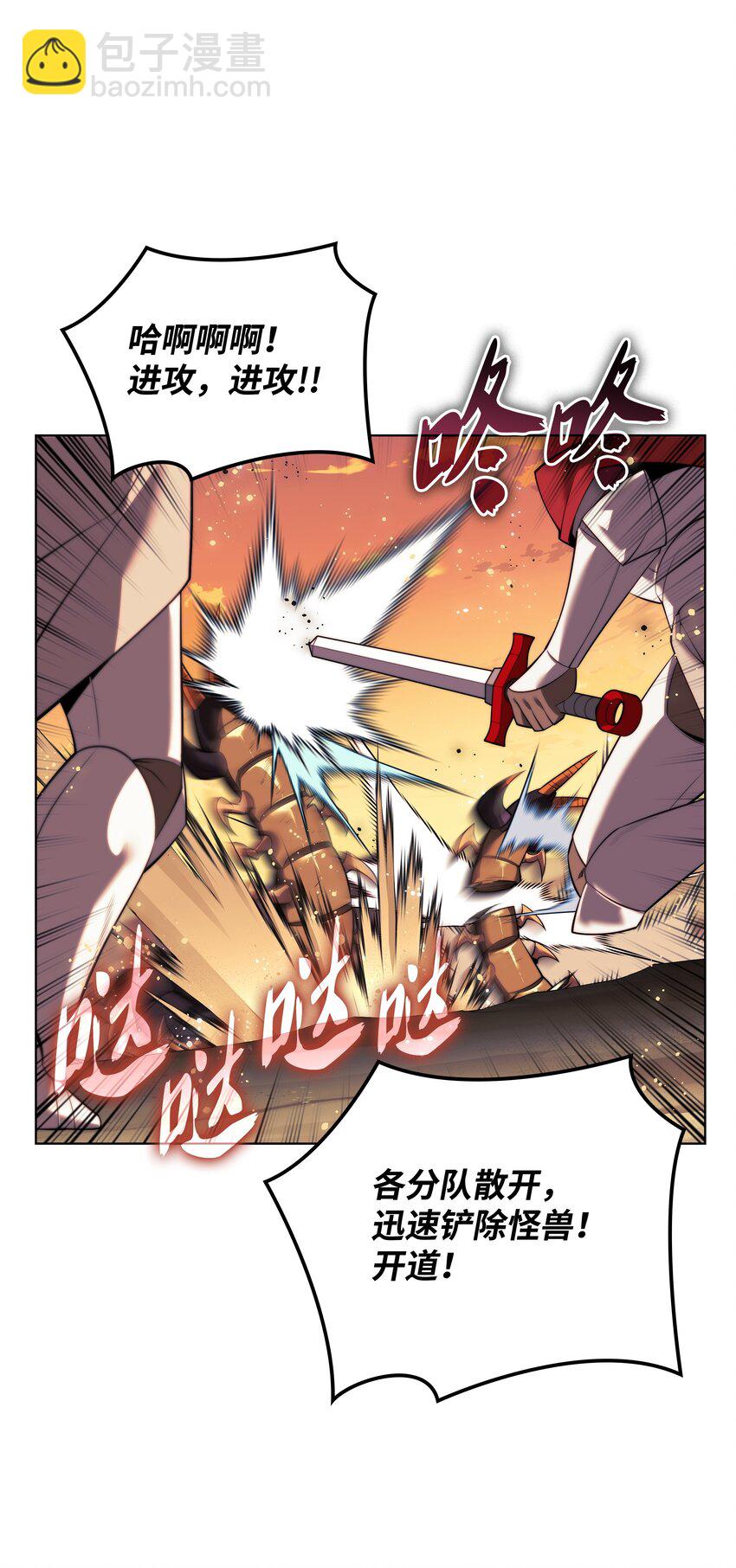 174 凸出来的钉子要及时钉回去(1/3)-第175话