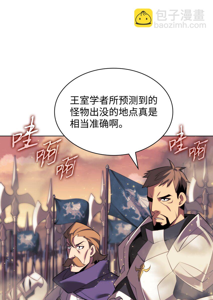 174 凸出来的钉子要及时钉回去(1/3)-第175话