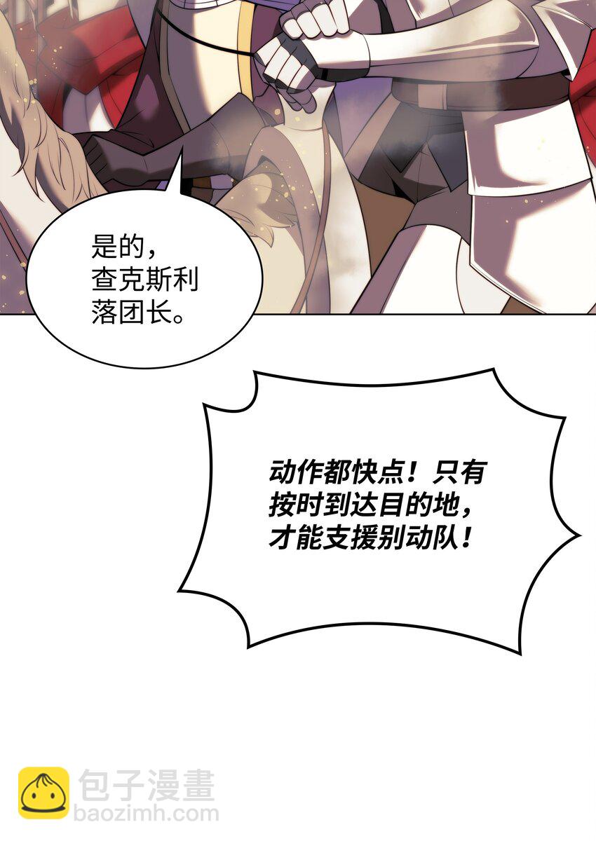 174 凸出来的钉子要及时钉回去(1/3)-第175话