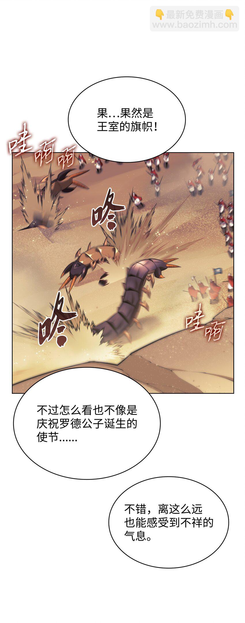 174 凸出来的钉子要及时钉回去(1/3)-第175话