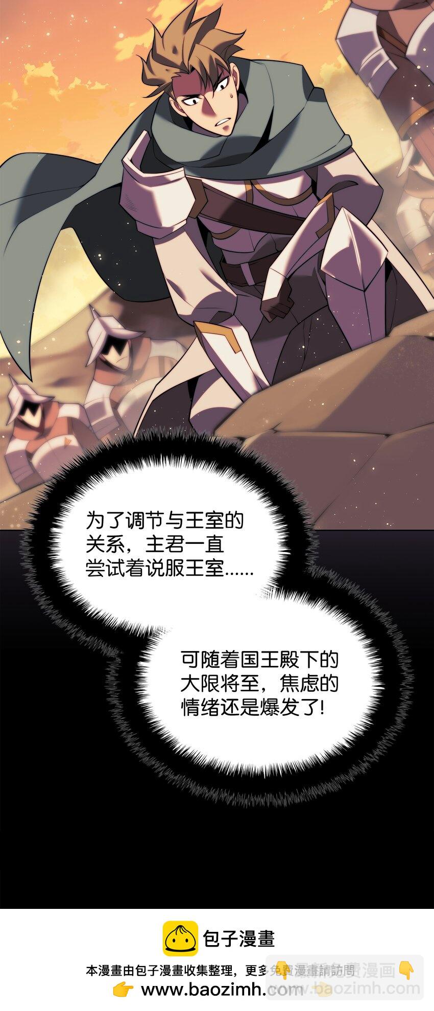 174 凸出来的钉子要及时钉回去(1/3)-第175话