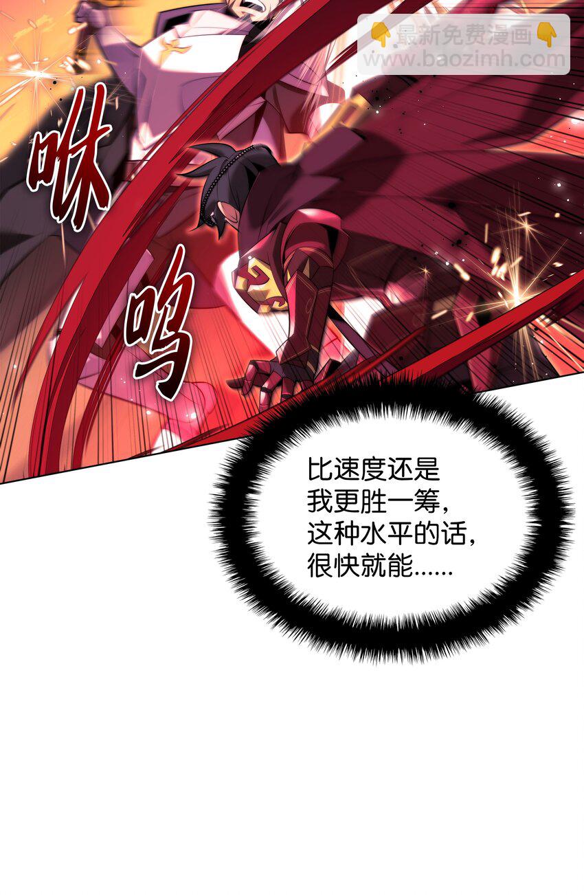 176 令人钦佩的传说(1/3)-第177话
