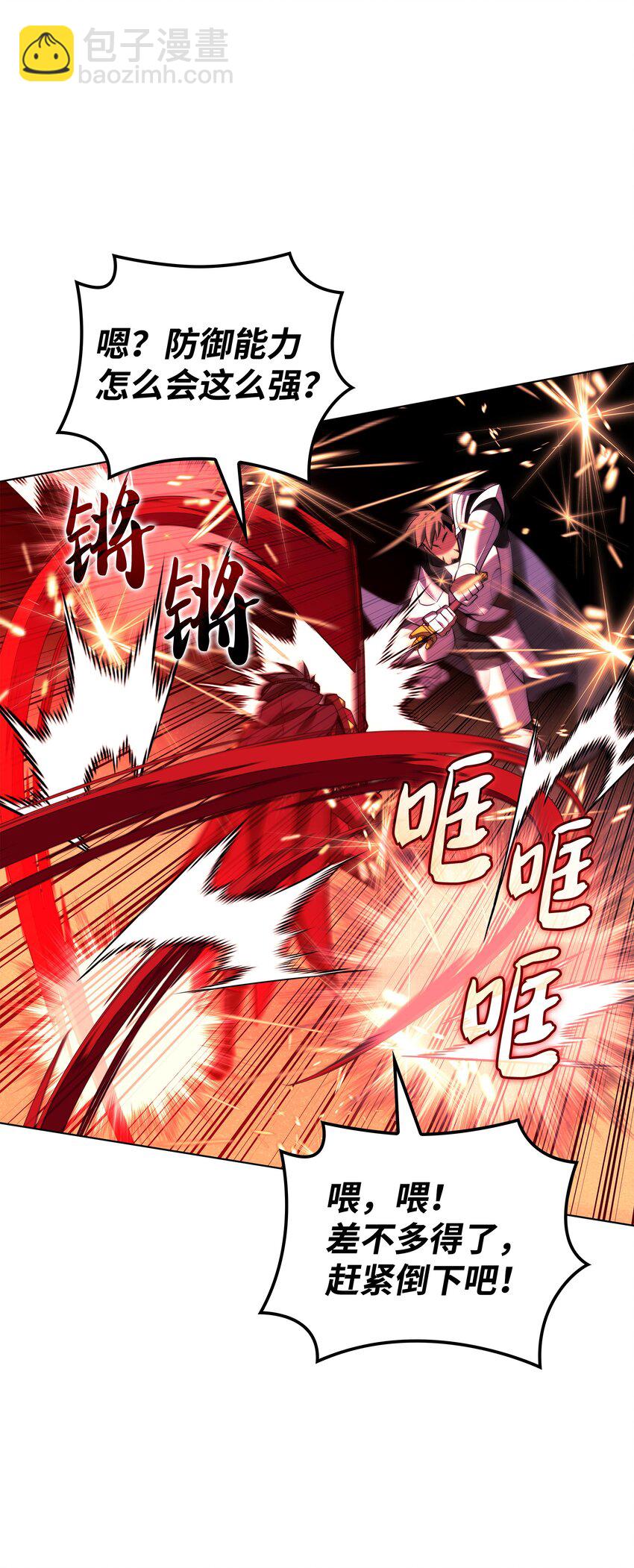 176 令人钦佩的传说(1/3)-第177话