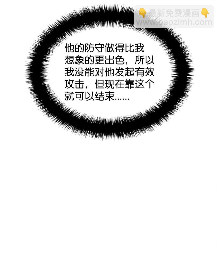 176 令人钦佩的传说(1/3)-第177话