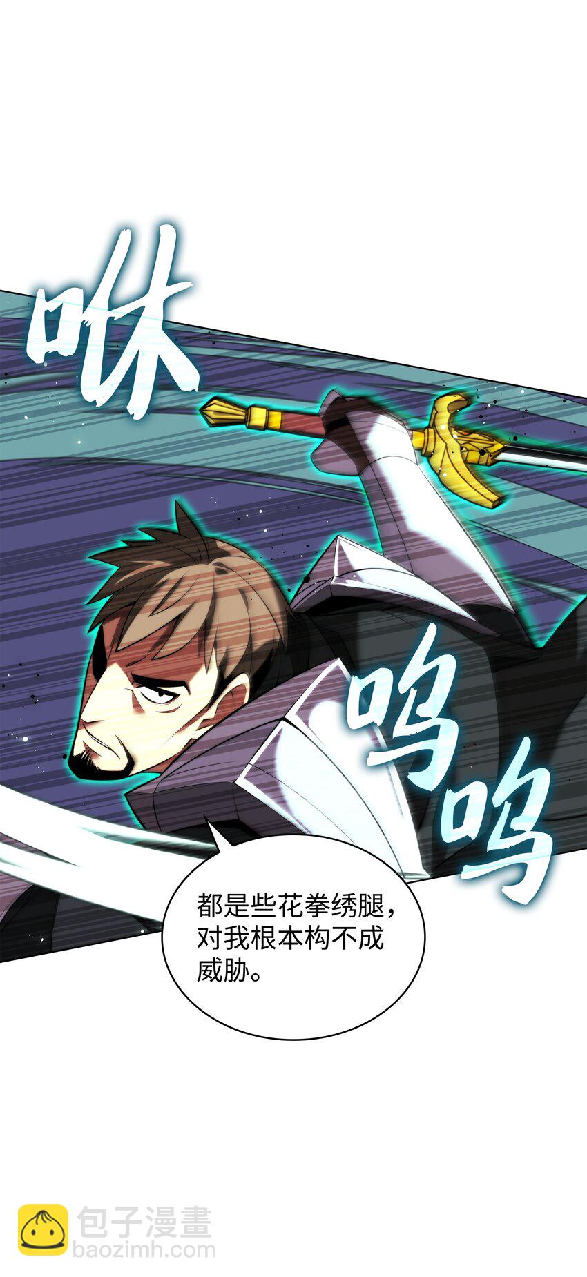 176 令人钦佩的传说(1/3)-第177话