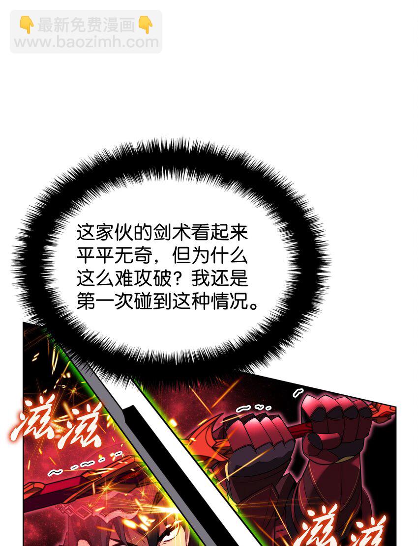 176 令人钦佩的传说(1/3)-第177话