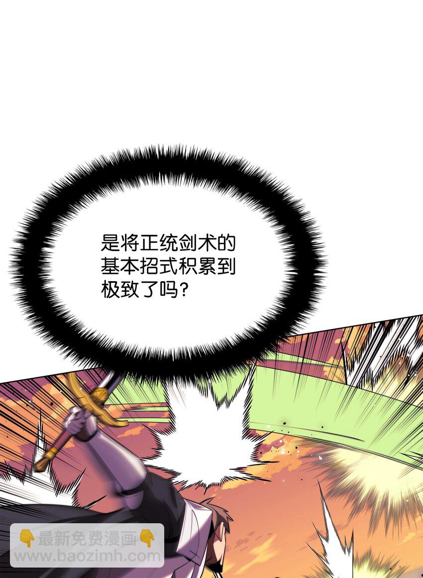 176 令人钦佩的传说(1/3)-第177话