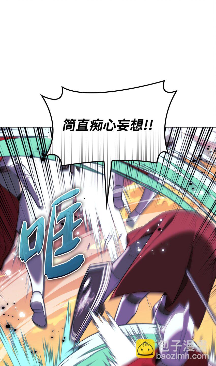 176 令人钦佩的传说(1/3)-第177话