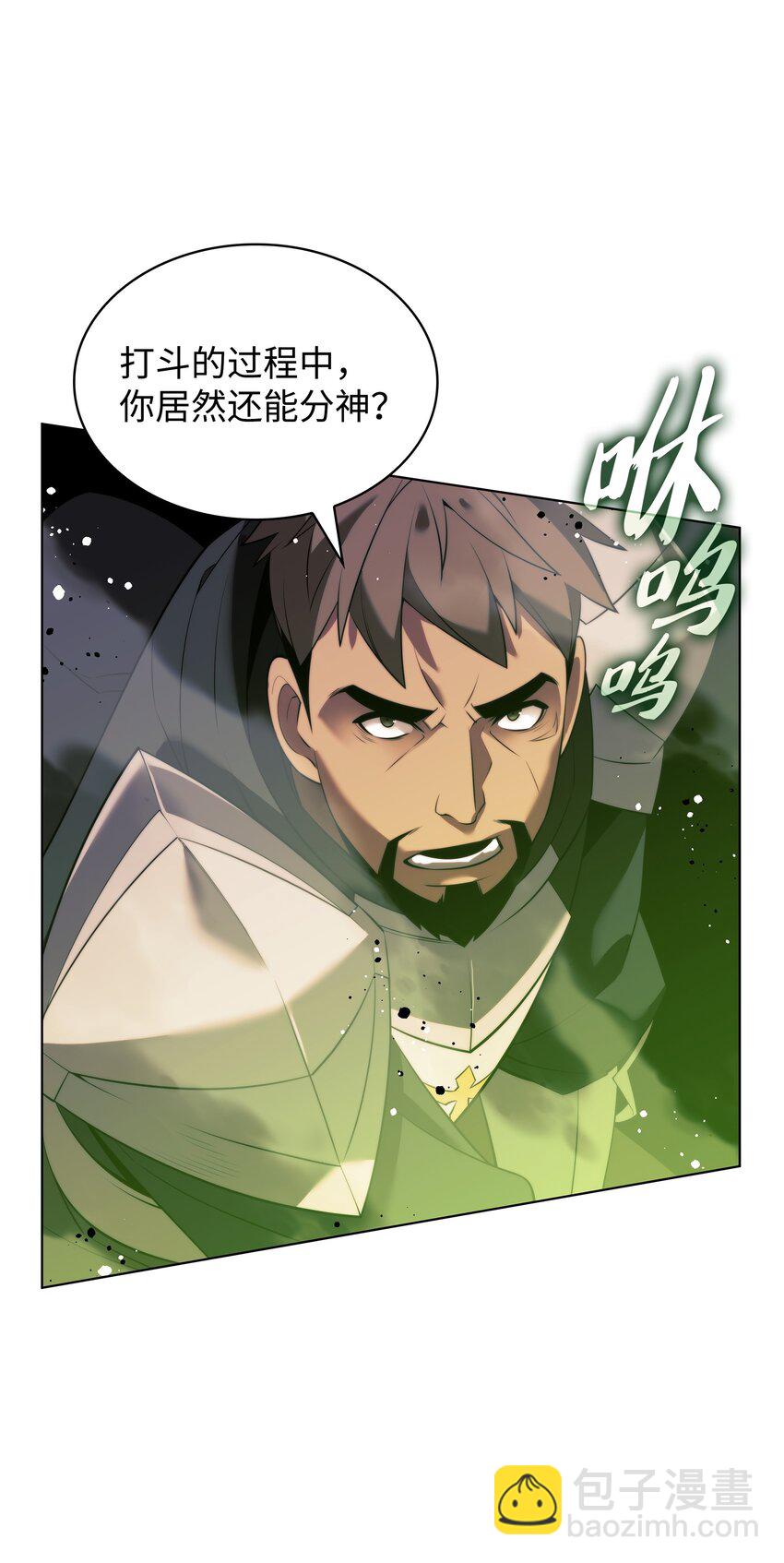 176 令人钦佩的传说(1/3)-第177话