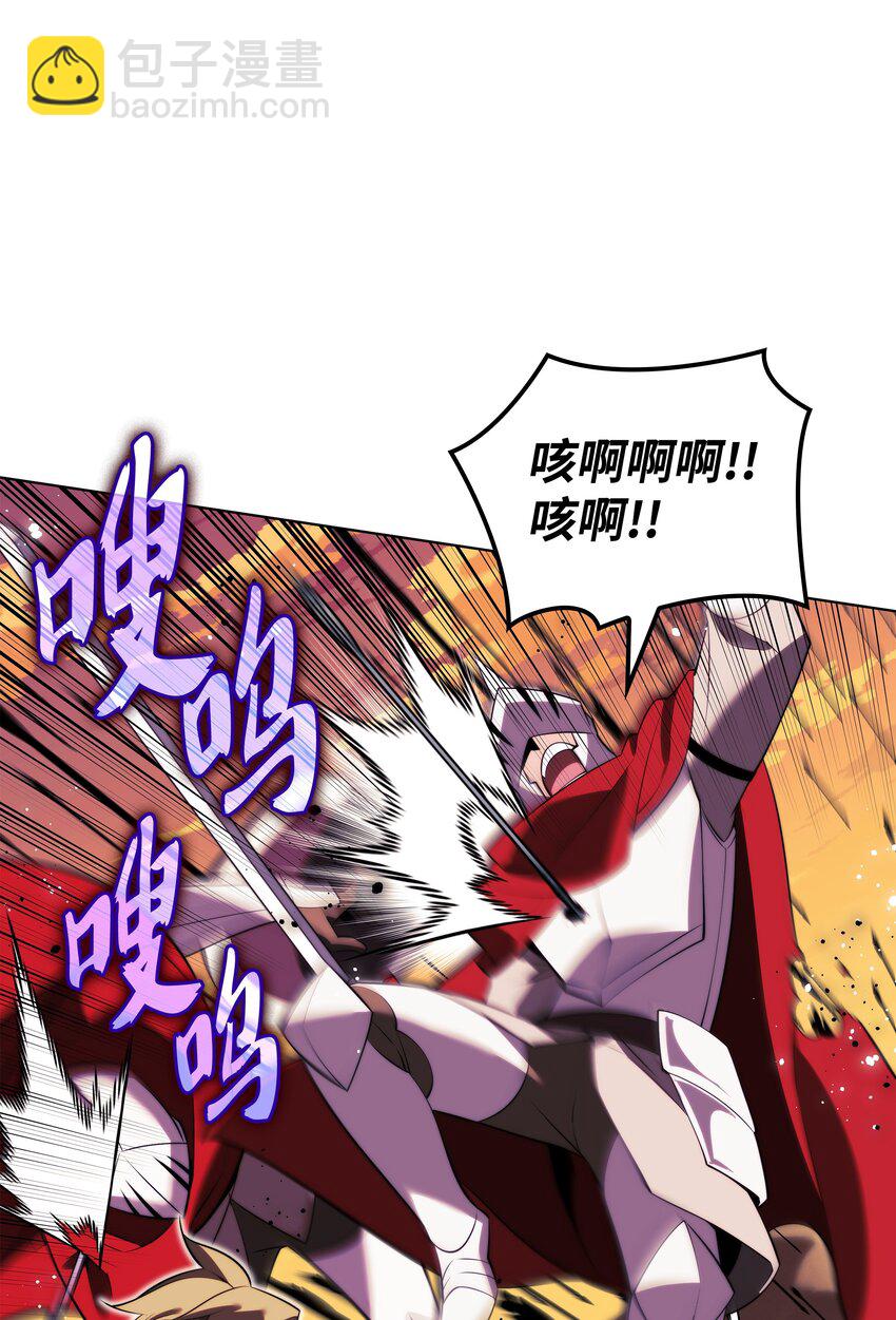 176 令人钦佩的传说(1/3)-第177话