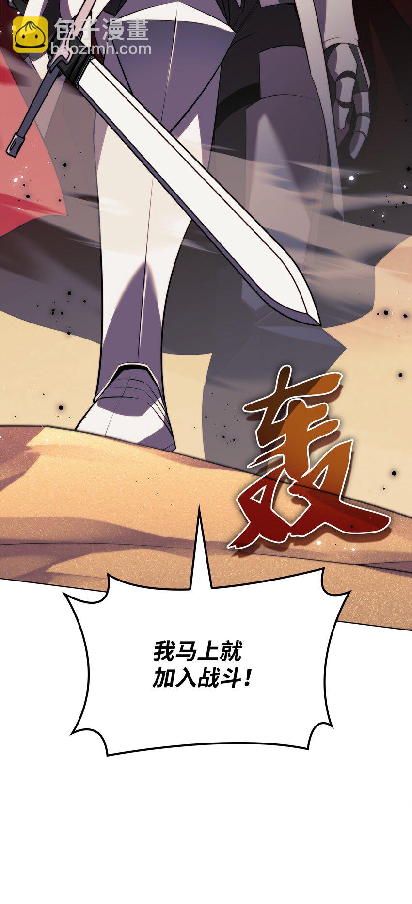 176 令人钦佩的传说(1/3)-第177话