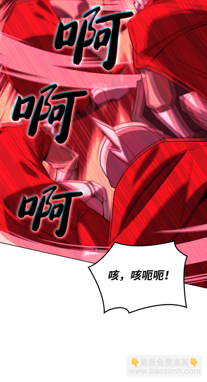 176 令人钦佩的传说(1/3)-第177话
