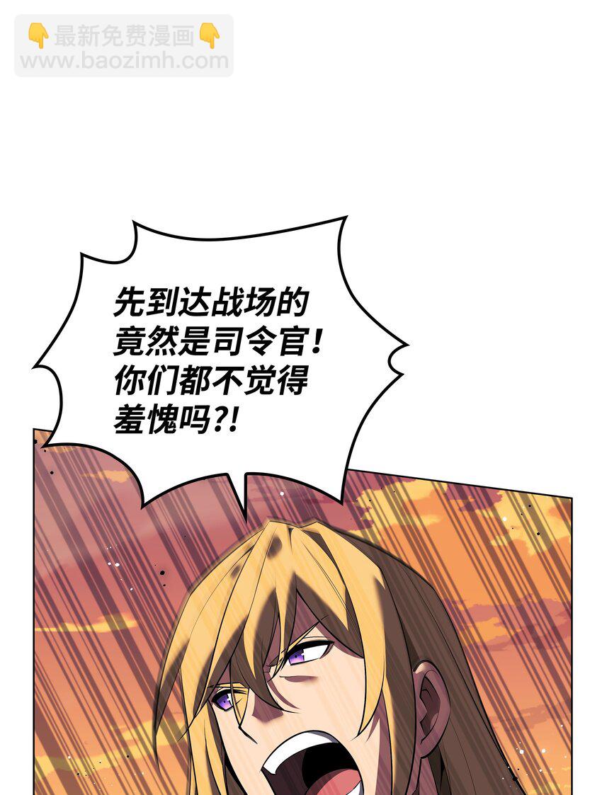 176 令人钦佩的传说(1/3)-第177话