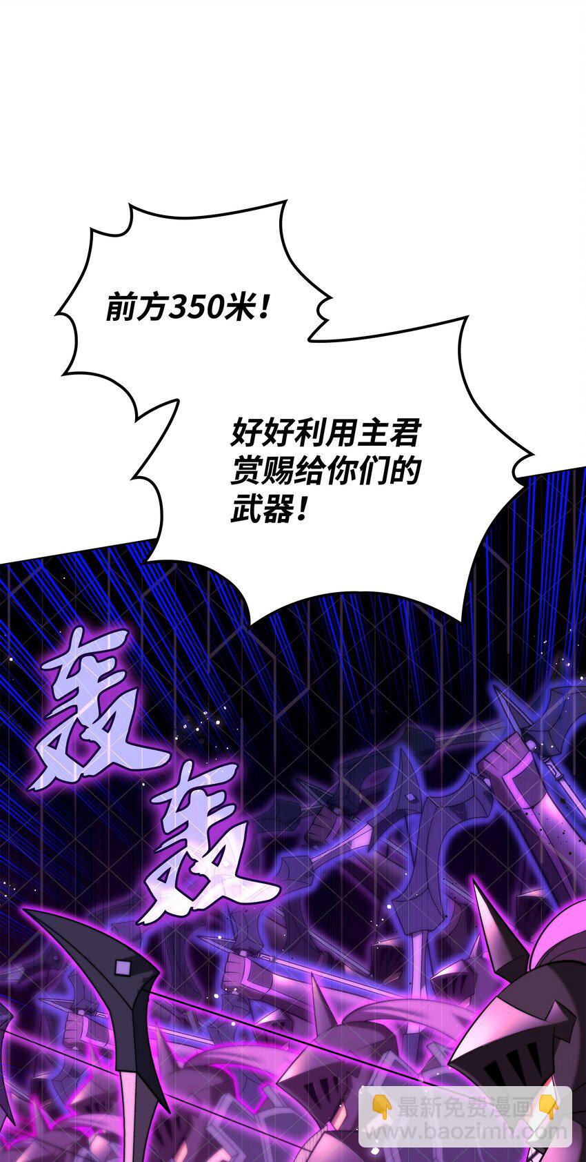 176 令人钦佩的传说(1/3)-第177话