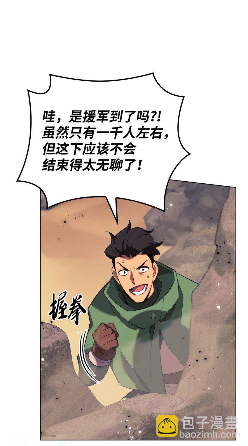 176 令人钦佩的传说(1/3)-第177话