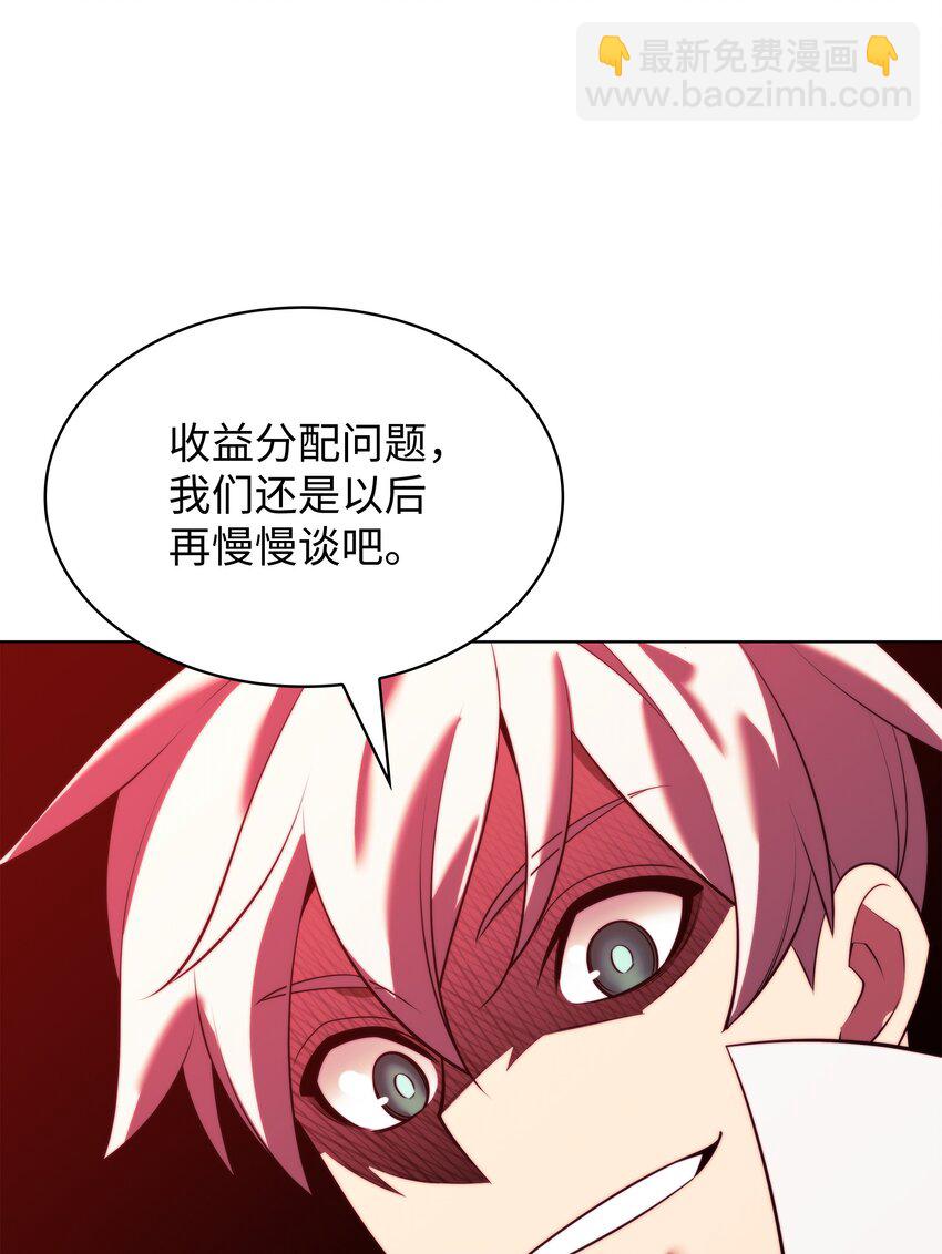 176 令人钦佩的传说(1/3)-第177话