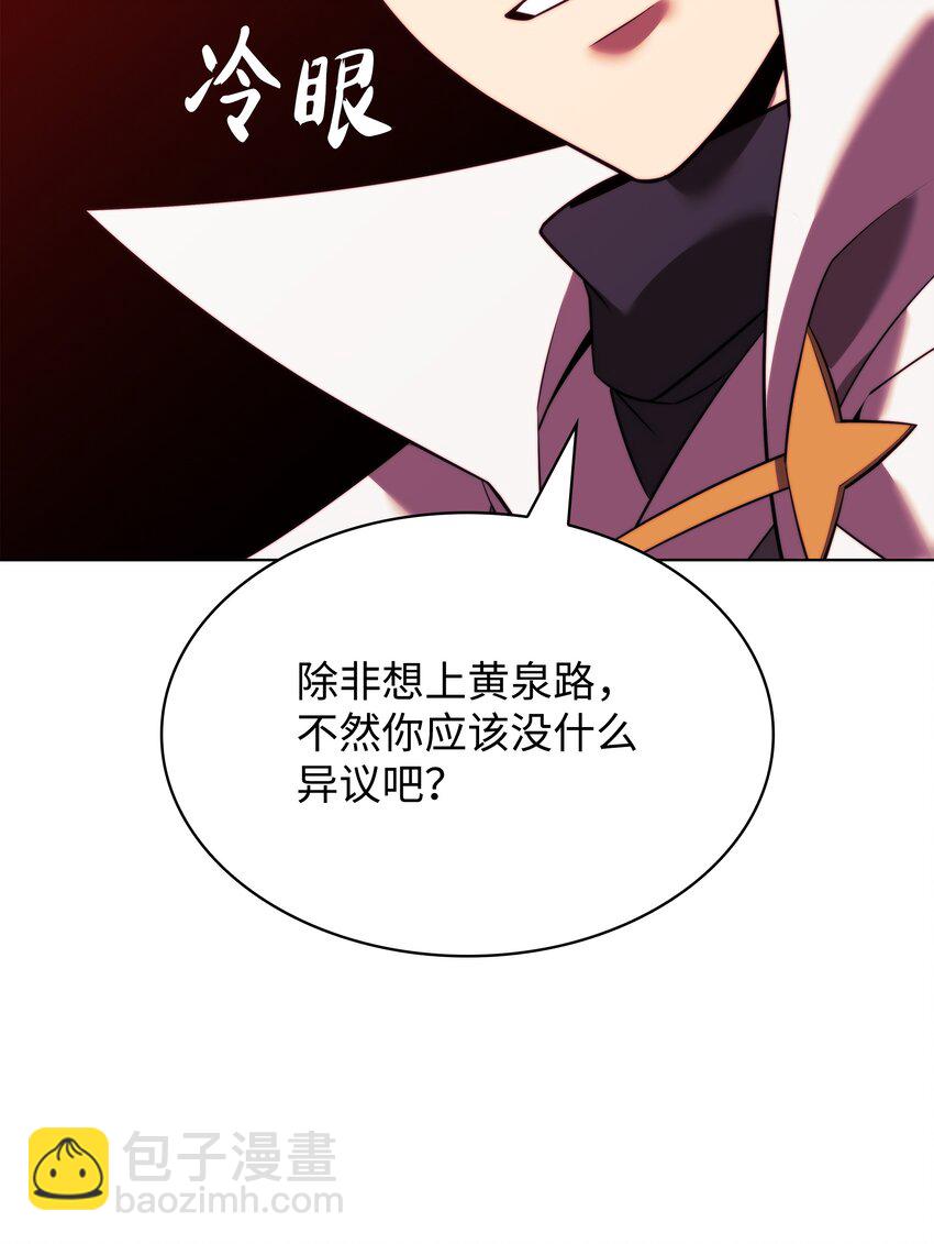 176 令人钦佩的传说(1/3)-第177话