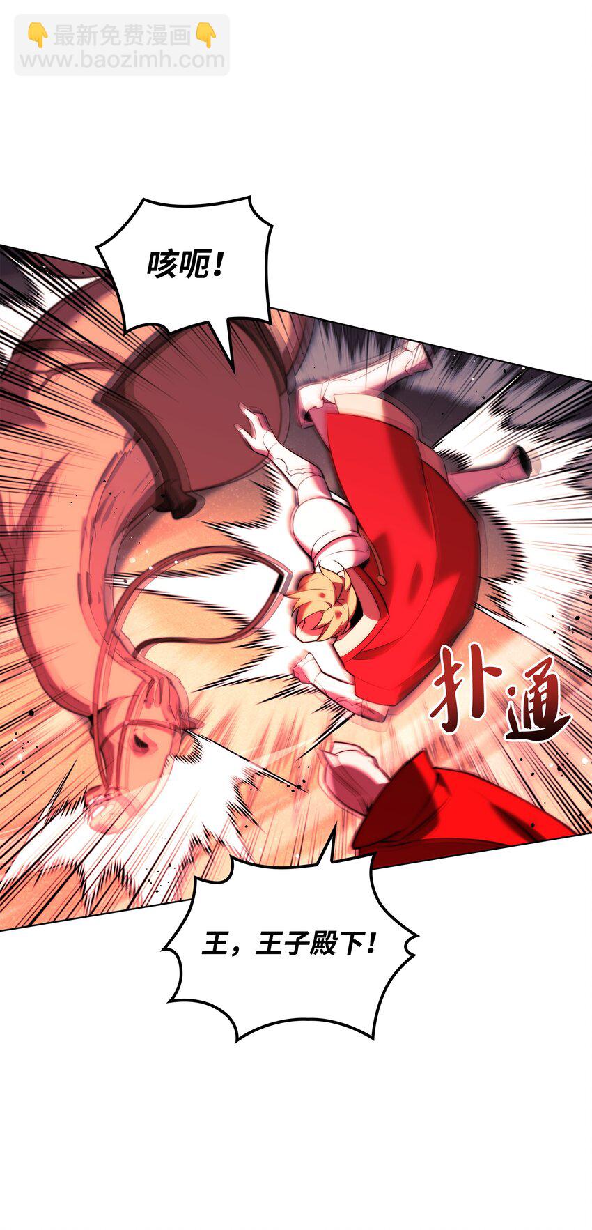 176 令人钦佩的传说(1/3)-第177话