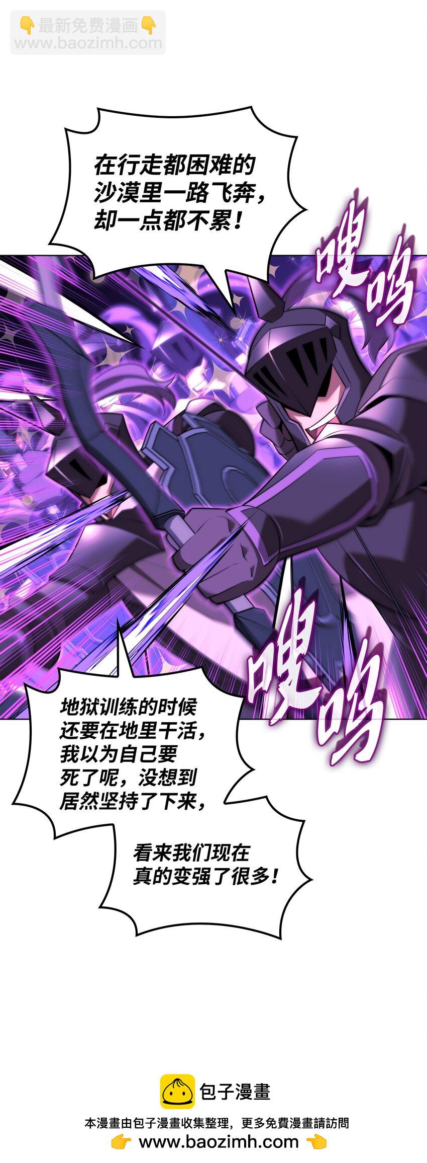 176 令人钦佩的传说(1/3)-第177话