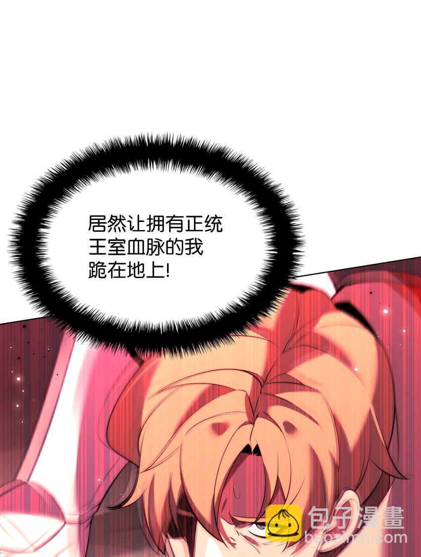 176 令人钦佩的传说(1/3)-第177话