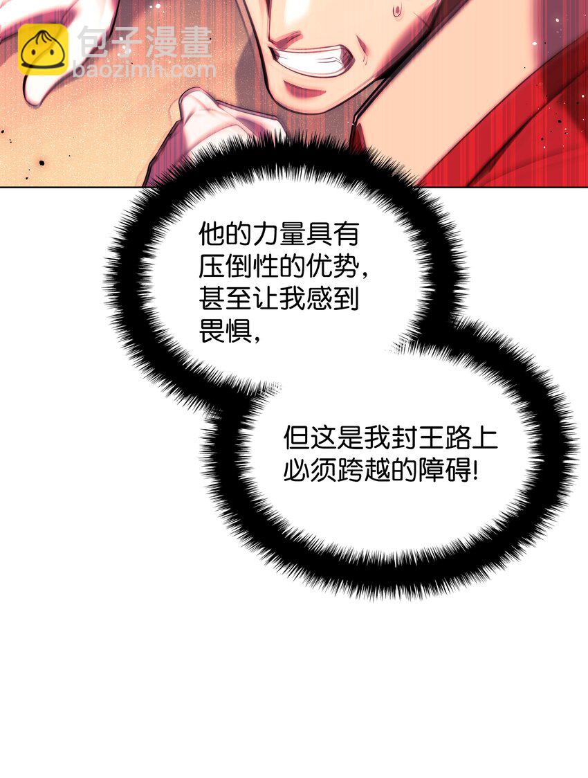 176 令人钦佩的传说(1/3)-第177话