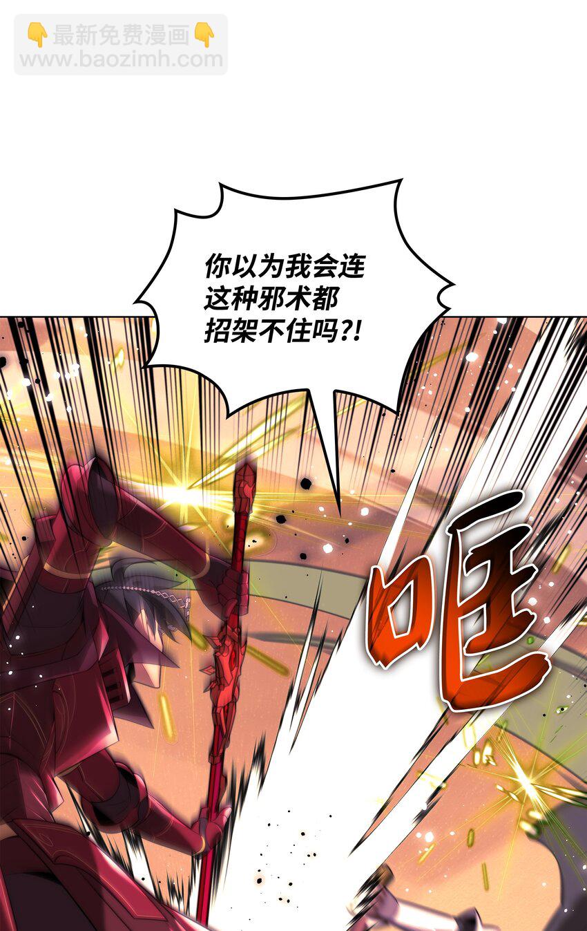 176 令人钦佩的传说(1/3)-第177话