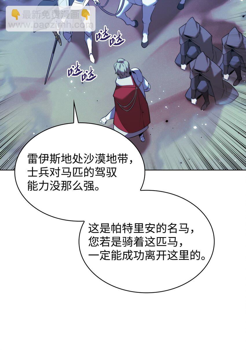 178 唯一的王座(1/3)-第179话