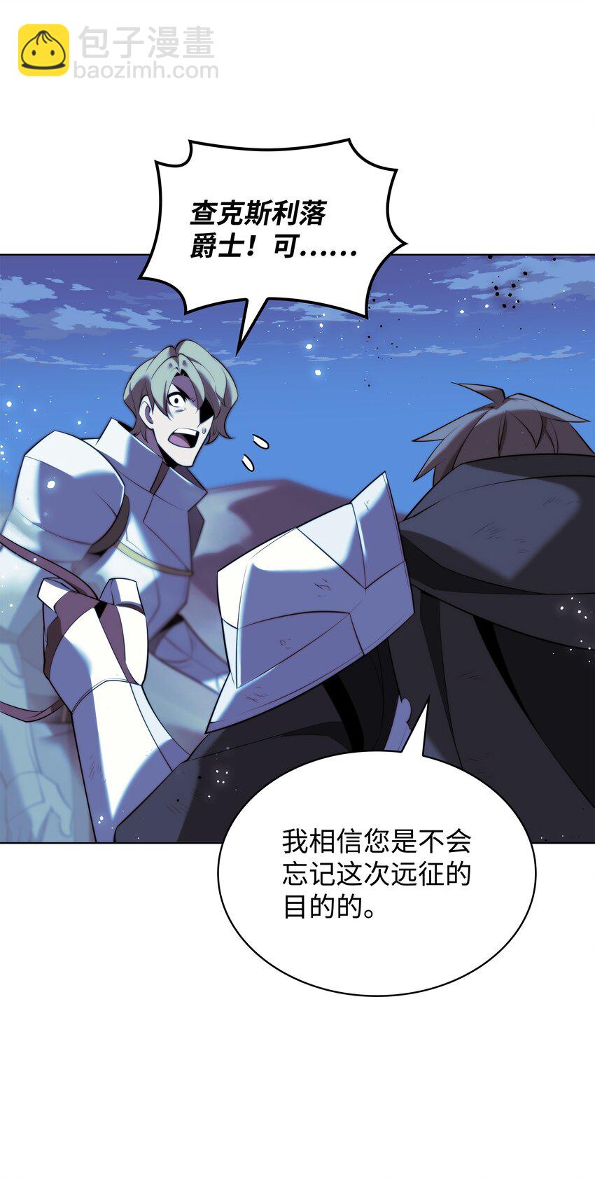 178 唯一的王座(1/3)-第179话