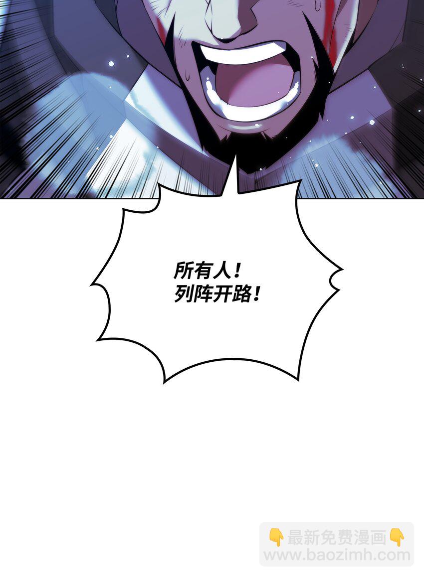 178 唯一的王座(1/3)-第179话