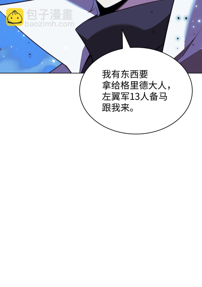 178 唯一的王座(1/3)-第179话