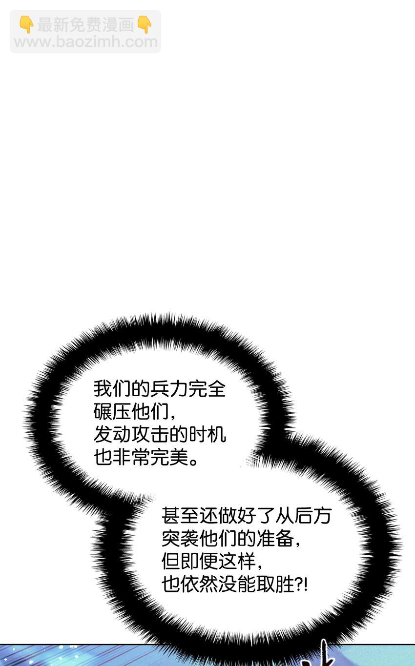 178 唯一的王座(1/3)-第179话