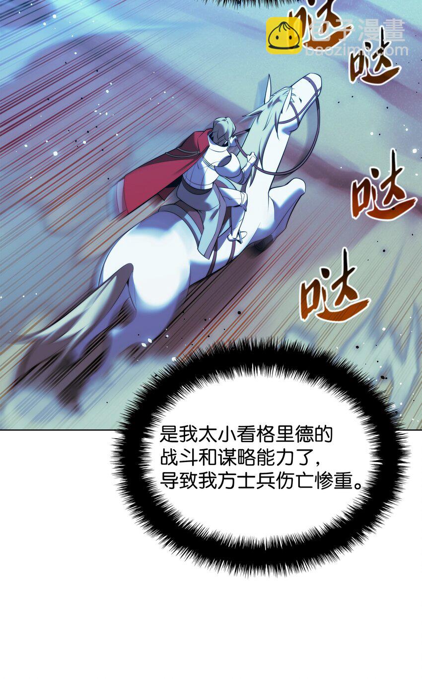 178 唯一的王座(1/3)-第179话