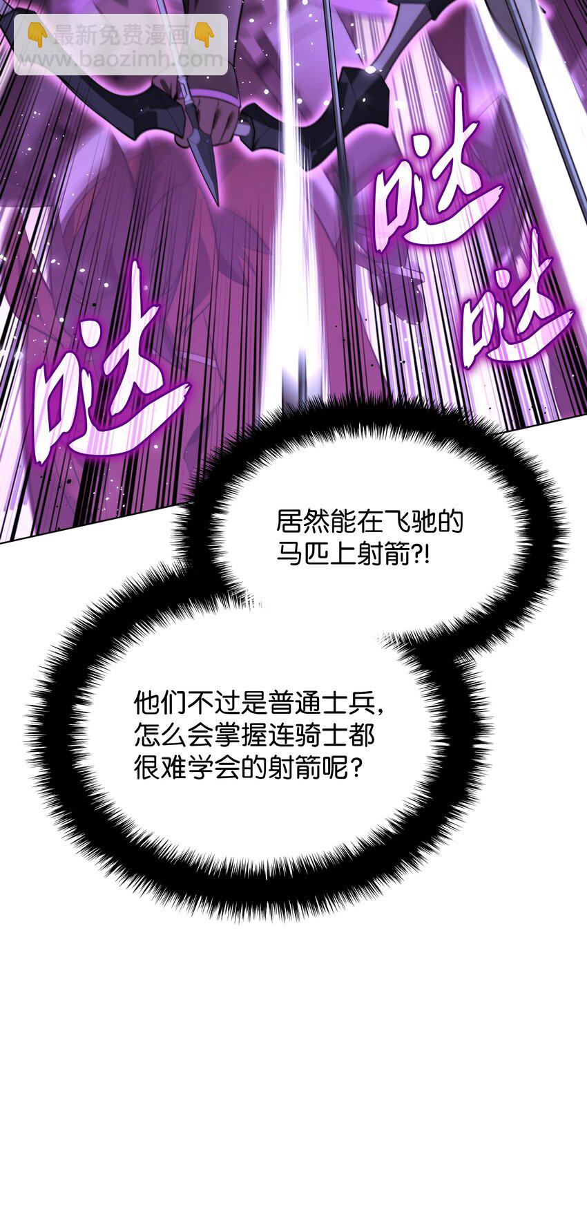 178 唯一的王座(1/3)-第179话