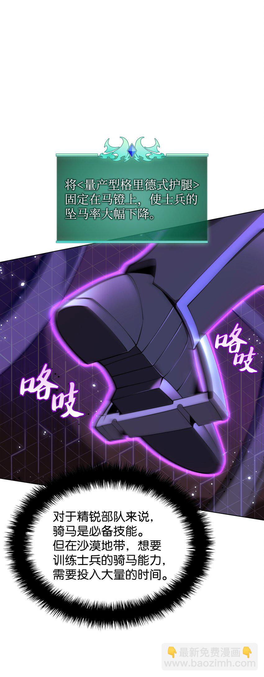 178 唯一的王座(1/3)-第179话